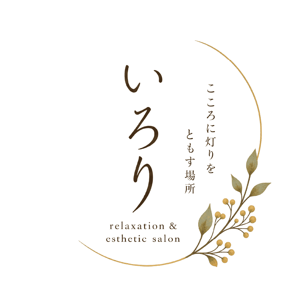 エステサロン いろり