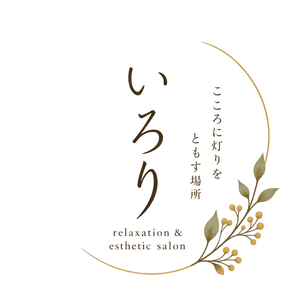 エステサロン いろり