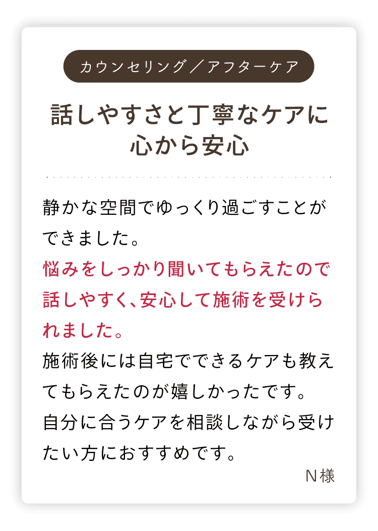 いろりをご利用いただいたお客様の声7
